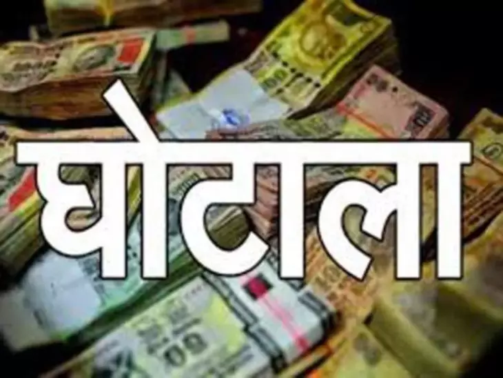 Ghaziabad: बजाज फाइनेंस से ऋण दिलाने के नाम पर ठगी Ghaziabad: बजाज फाइनेंस से ऋण दिलाने के नाम पर ठगी