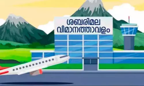 सबरीमाला हवाई अड्डा: राजस्व विभाग ने सर्वेक्षण कराया