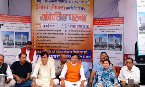 Nahan में राजनीतिक टकराव, बिंदल ने आरोप लगाया, सोलंकी ने शिफ्ट की योजना से किया इनकार Nahan में राजनीतिक टकराव, बिंदल ने आरोप लगाया, सोलंकी ने शिफ्ट की योजना से किया इनकार