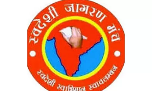 स्वदेशी जागरण मंच ने की Pakistan को तुर्की के सैन्य समर्थन की निंदा स्वदेशी जागरण मंच ने की Pakistan को तुर्की के सैन्य समर्थन की निंदा