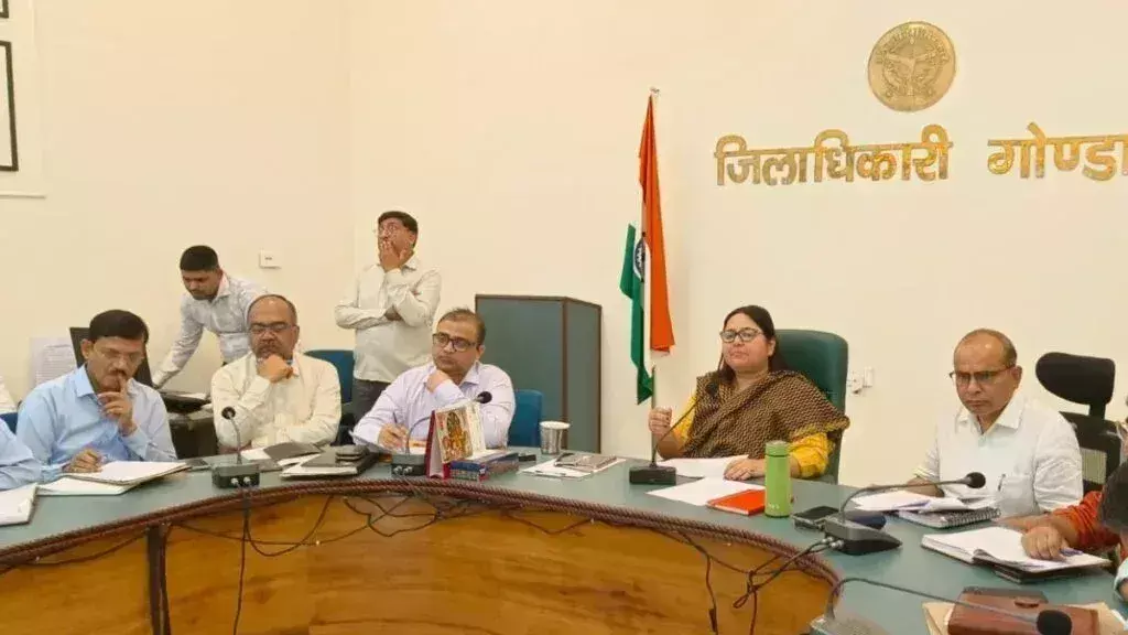 Gonda: डीएम की बैठक से गैरहाजिर 5 अफसरों को गोंडा में नोटिस जारी Gonda: डीएम की बैठक से गैरहाजिर 5 अफसरों को गोंडा में नोटिस जारी