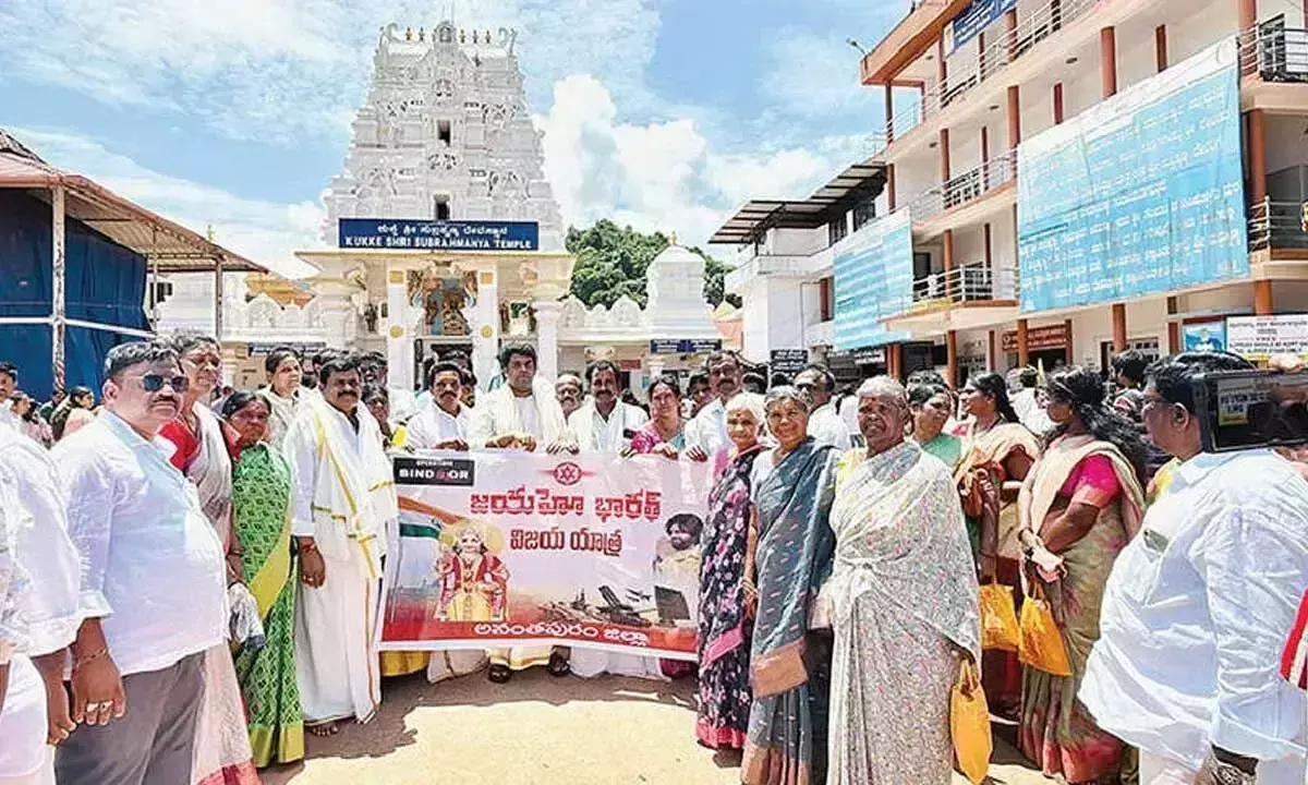 Andhra: जनसेना की जय हो भारत विजय यात्रा देशभक्ति का जश्न मनाती है