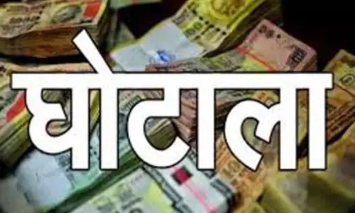 Ghaziabad: बजाज फाइनेंस से ऋण दिलाने के नाम पर ठगी Ghaziabad: बजाज फाइनेंस से ऋण दिलाने के नाम पर ठगी