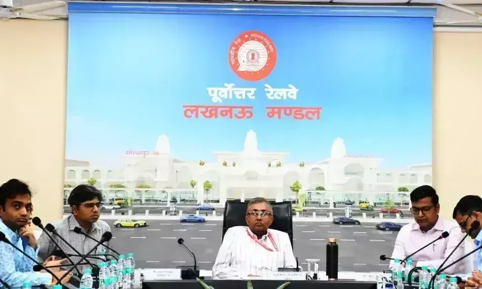 Lucknow: डीआरएम का निर्देश: जनसंपर्क स्थलों पर बढ़ाई जाए निगरानी Lucknow: डीआरएम का निर्देश: जनसंपर्क स्थलों पर बढ़ाई जाए निगरानी