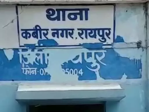 रायपुर : बीच रोड में कुत्ते को टॉयलेट कराया तो हुआ हंगामा, दो परिवार में जमकर मारपीट रायपुर : बीच रोड में कुत्ते को टॉयलेट कराया तो हुआ हंगामा, दो परिवार में जमकर मारपीट