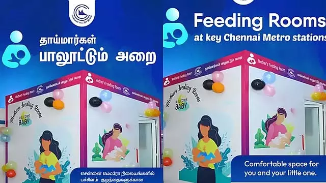 Chennai मेट्रो स्टेशनों पर स्तनपान कक्ष Chennai मेट्रो स्टेशनों पर स्तनपान कक्ष