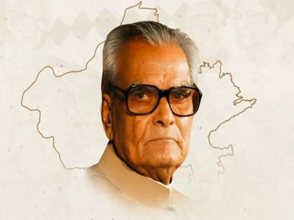 Rajasthan CM ने पूर्व उपराष्ट्रपति भैरों सिंह शेखावत को उनकी पुण्यतिथि पर श्रद्धांजलि दी Rajasthan CM ने पूर्व उपराष्ट्रपति भैरों सिंह शेखावत को उनकी पुण्यतिथि पर श्रद्धांजलि दी