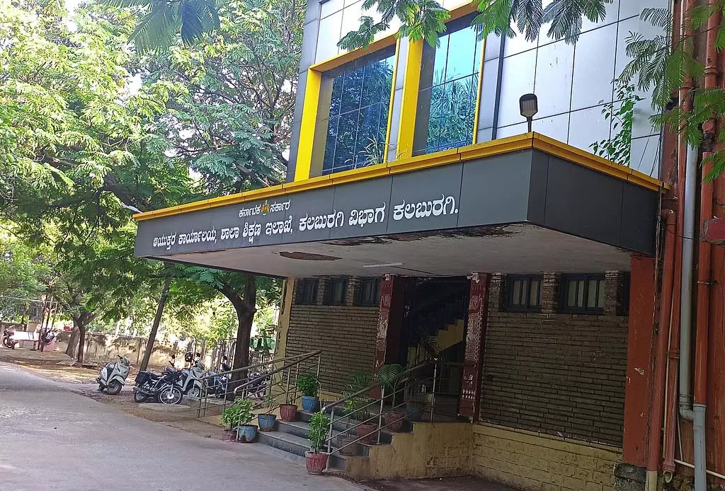 भेदभाव खत्म करने के लिए 14 नए BEO : कलबुर्गी डिवीजन प्रस्ताव की तैयारी कर रहा भेदभाव खत्म करने के लिए 14 नए BEO : कलबुर्गी डिवीजन प्रस्ताव की तैयारी कर रहा