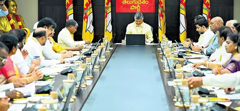 TDP पोलित ब्यूरो ने महानाडु को बड़े पैमाने पर आयोजित करने का फैसला किया TDP पोलित ब्यूरो ने महानाडु को बड़े पैमाने पर आयोजित करने का फैसला किया