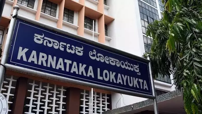 Karnataka में लोकायुक्त ने 7 सरकारी अधिकारियों पर छापे मारे Karnataka में लोकायुक्त ने 7 सरकारी अधिकारियों पर छापे मारे