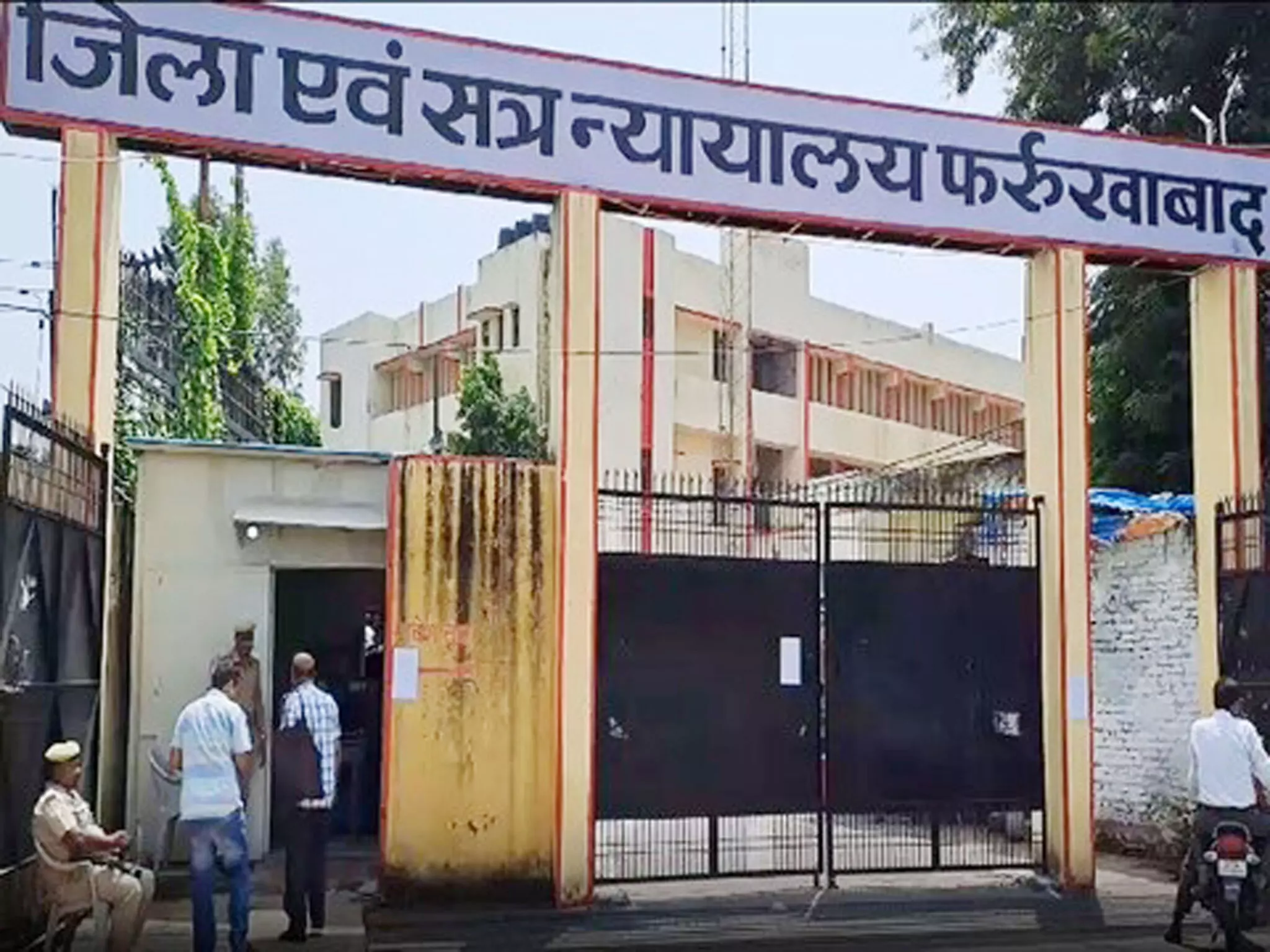 Farrukhabad: प्रभारी निरीक्षक सहित दो दरोगा, एक आरक्षी व रिटायर्ड दरोगा के खिलाफ याचिका दायर Farrukhabad: प्रभारी निरीक्षक सहित दो दरोगा, एक आरक्षी व रिटायर्ड दरोगा के खिलाफ याचिका दायर