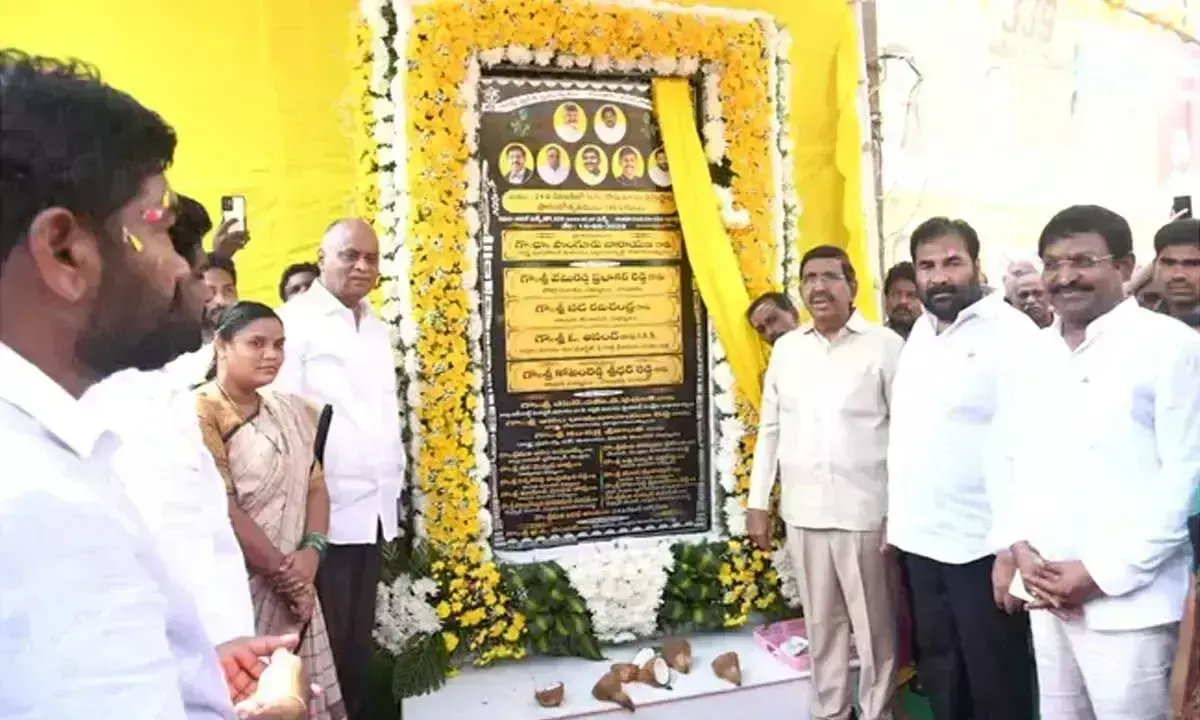 Andhra: मंत्री नारायण ने नेल्लोर ग्रामीण में 339 विकास परियोजनाओं का शुभारंभ किया Andhra: मंत्री नारायण ने नेल्लोर ग्रामीण में 339 विकास परियोजनाओं का शुभारंभ किया