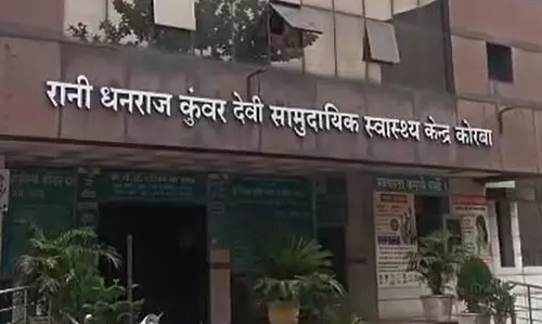 आग की चपेट में सामुदायिक स्वास्थ्य केंद्र, मरीजों को सुरक्षित निकाला गया