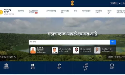 Maharashtra : सरकार की वेबसाइटें 15-16 मई को रखरखाव के लिए बंद रहेंगी Maharashtra : सरकार की वेबसाइटें 15-16 मई को रखरखाव के लिए बंद रहेंगी