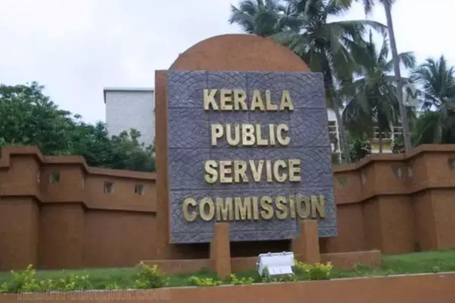 PSC पेंशन वृद्धि पूर्व सरकारी कर्मचारी पीएससी सदस्य बने