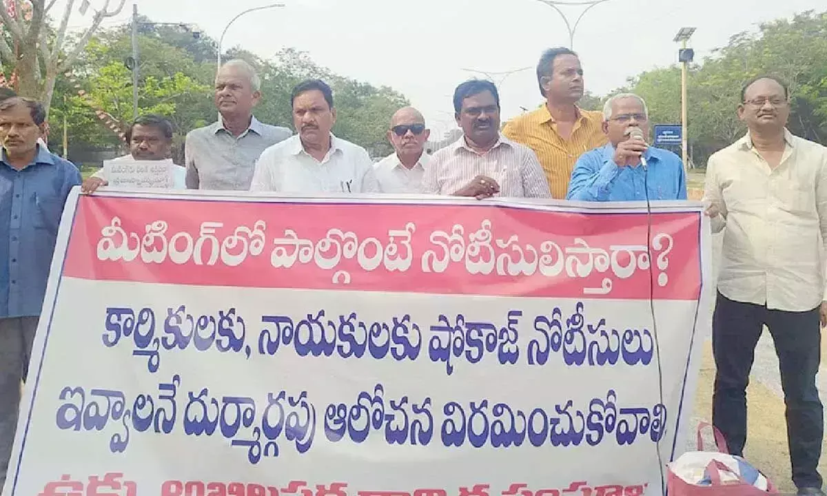 Andhra: यूनियन नेताओं ने कारण बताओ नोटिस वापस लेने की मांग की