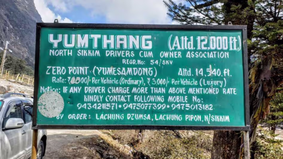 भूस्खलन से लाचुंग-युमथांग मार्ग अवरुद्ध उत्तरी Sikkim में कई मार्ग प्रभावित भूस्खलन से लाचुंग-युमथांग मार्ग अवरुद्ध उत्तरी Sikkim में कई मार्ग प्रभावित