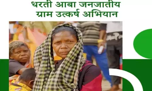 Pulwama आदिवासी गांवों में धरती आबा अभियान शुरू करने के लिए तैयार