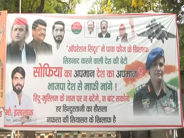समाजवादी पार्टी ने कर्नल सोफिया कुरैशी पर MP मंत्री विजय शाह की टिप्पणी के खिलाफ प्रदर्शन किया समाजवादी पार्टी ने कर्नल सोफिया कुरैशी पर MP मंत्री विजय शाह की टिप्पणी के खिलाफ प्रदर्शन किया