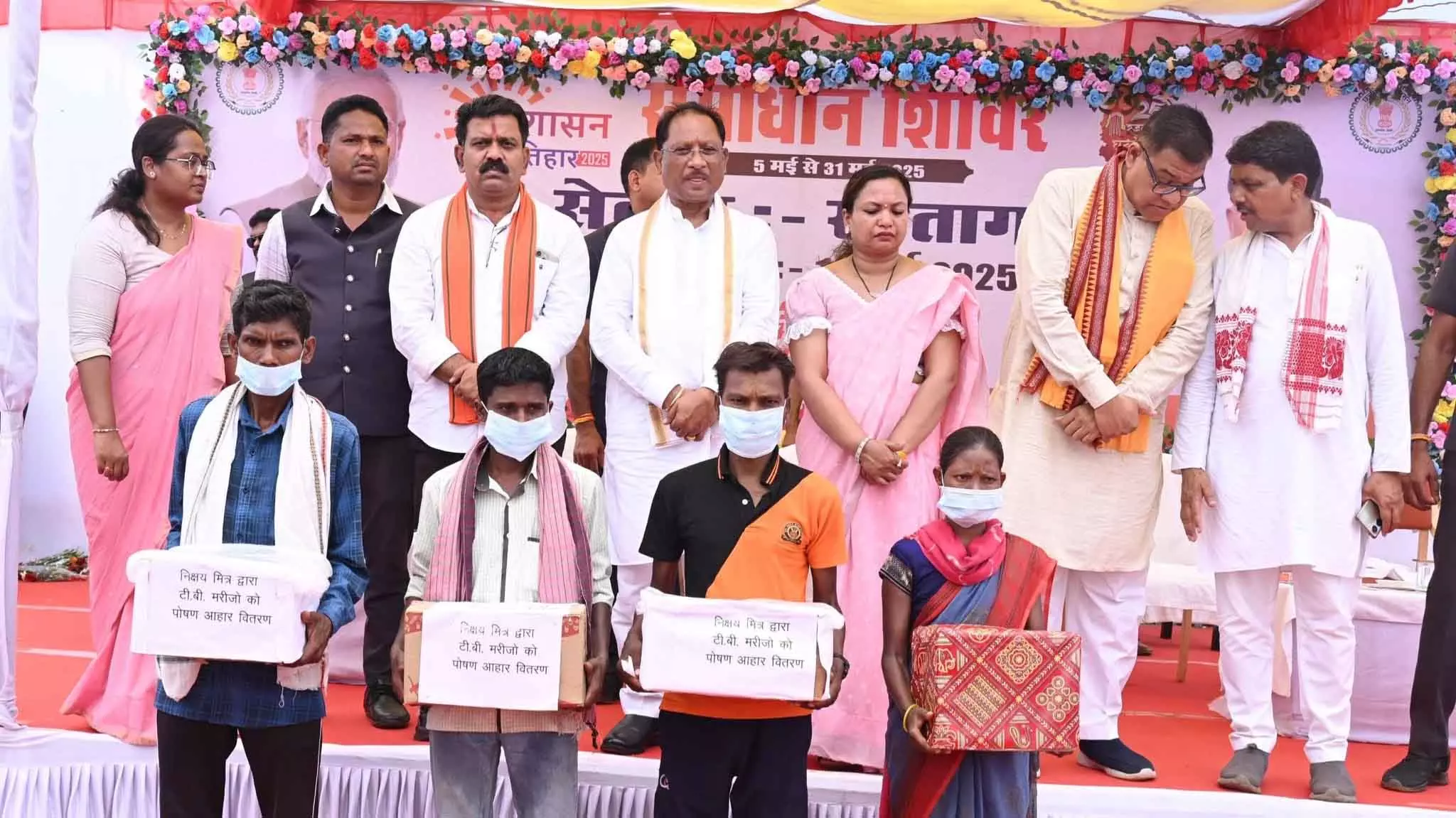 सीतागांव की जनता की समस्या सुनी CM साय ने सीतागांव की जनता की समस्या सुनी CM साय ने