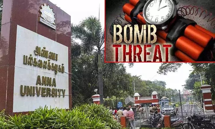 Anna University को बम से उड़ाने की धमकी मिली, पता चला कि यह झूठी खबर Anna University को बम से उड़ाने की धमकी मिली, पता चला कि यह झूठी खबर
