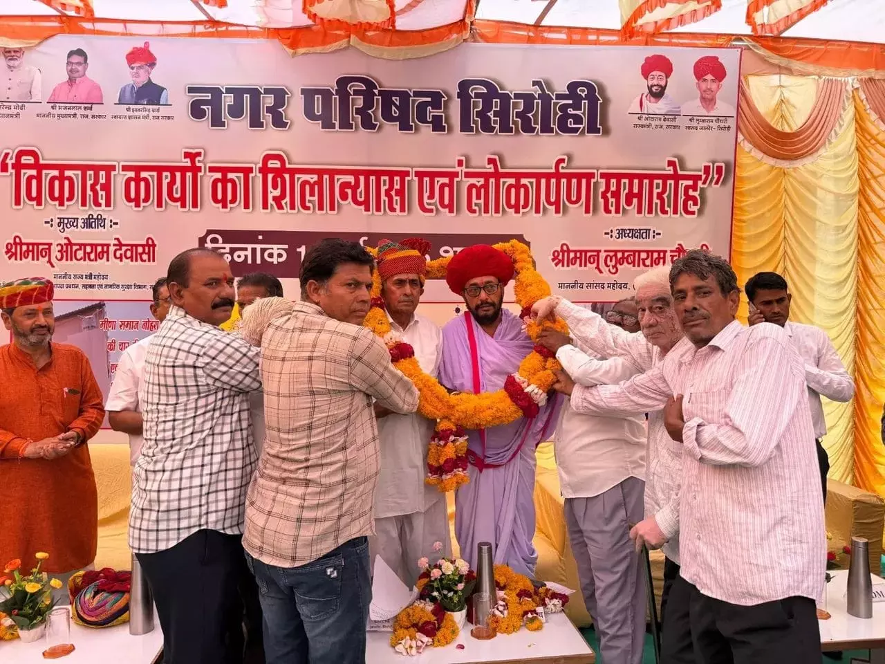 Jaipur: सिरोही में हुए विकास कार्यों का लोकार्पण, पंचायत मंत्री ने जताया विकास का संकल्प Jaipur: सिरोही में हुए विकास कार्यों का लोकार्पण, पंचायत मंत्री ने जताया विकास का संकल्प
