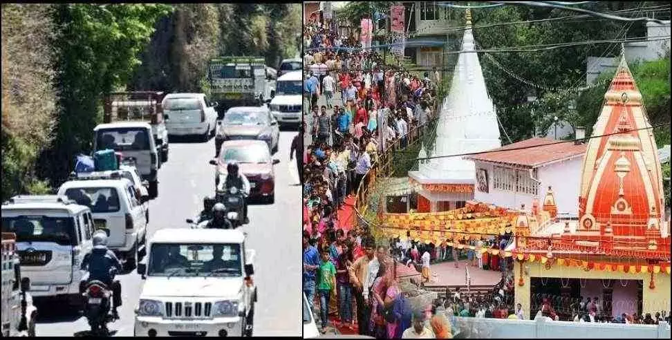Dehradun: कैंची धाम बाईपास निर्माण के लिए वन भूमि हस्तांतरण प्रक्रिया आगे बढ़ी Dehradun: कैंची धाम बाईपास निर्माण के लिए वन भूमि हस्तांतरण प्रक्रिया आगे बढ़ी
