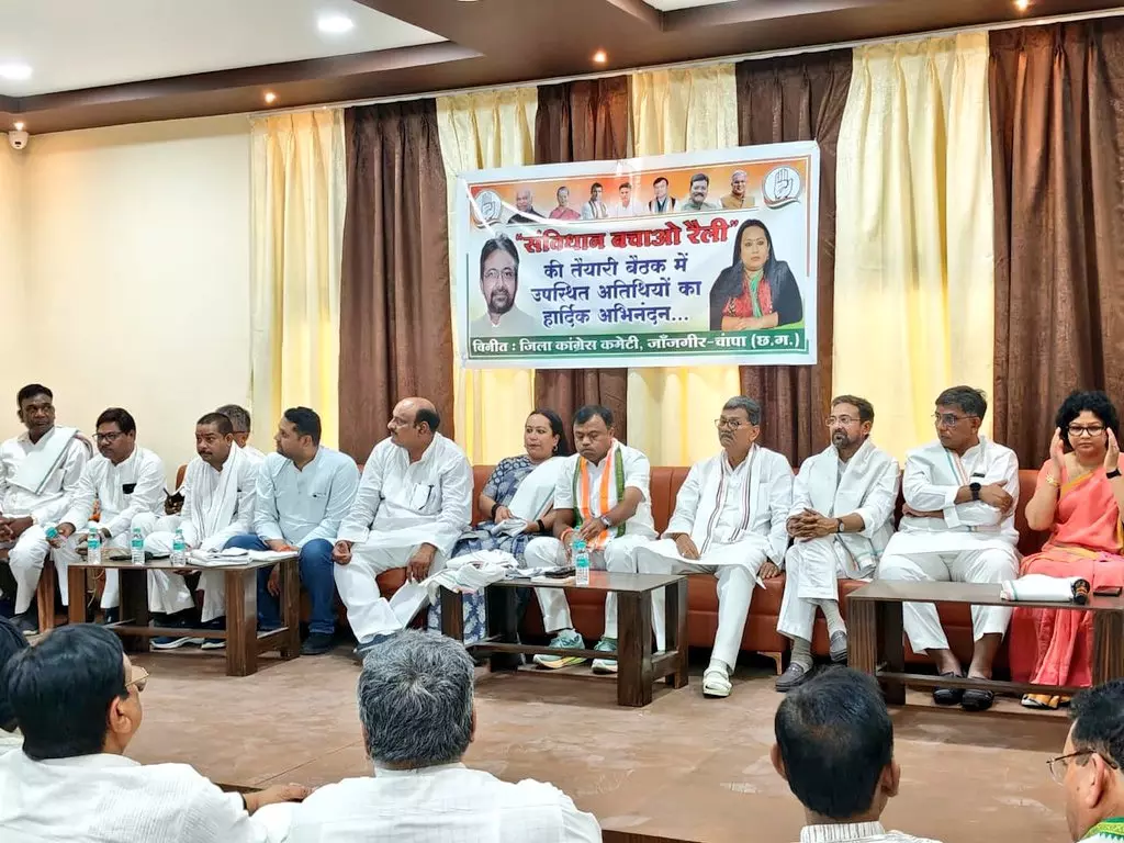 दीपक बैज ने जांजगीर में कांग्रेस की बैठक ली दीपक बैज ने जांजगीर में कांग्रेस की बैठक ली
