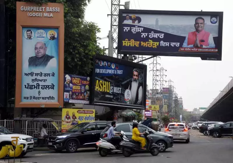 Ludhiana: पश्चिम विधानसभा उपचुनाव की तिथि इसी सप्ताह घोषित होने की संभावना Ludhiana: पश्चिम विधानसभा उपचुनाव की तिथि इसी सप्ताह घोषित होने की संभावना