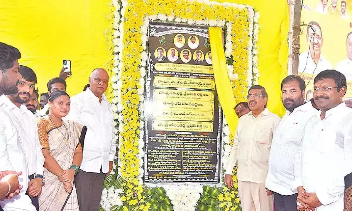 Andhra: नेल्लोर ग्रामीण क्षेत्र में उत्सवी माहौल Andhra: नेल्लोर ग्रामीण क्षेत्र में उत्सवी माहौल