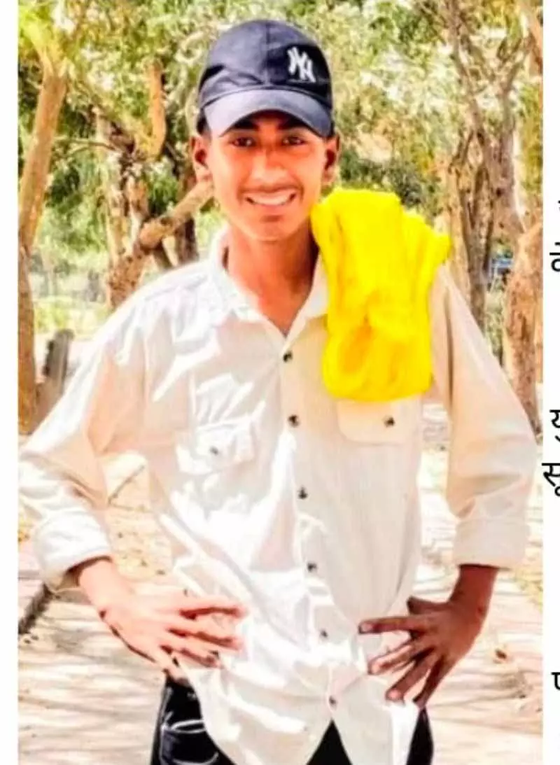 Ram Darbar Park में 18 वर्षीय युवक की चाकू घोंपकर हत्या Ram Darbar Park में 18 वर्षीय युवक की चाकू घोंपकर हत्या