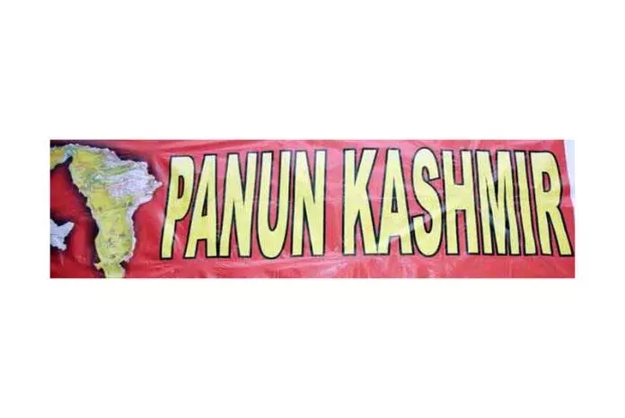 PK ने नरसंहार-अत्याचार निवारण विधेयक को तत्काल पारित करने का समर्थन किया PK ने नरसंहार-अत्याचार निवारण विधेयक को तत्काल पारित करने का समर्थन किया