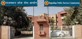 Jaipur में जनसंपर्क अधिकारी परीक्षा-2024 के एक केंद्र में बदलाव Jaipur में जनसंपर्क अधिकारी परीक्षा-2024 के एक केंद्र में बदलाव