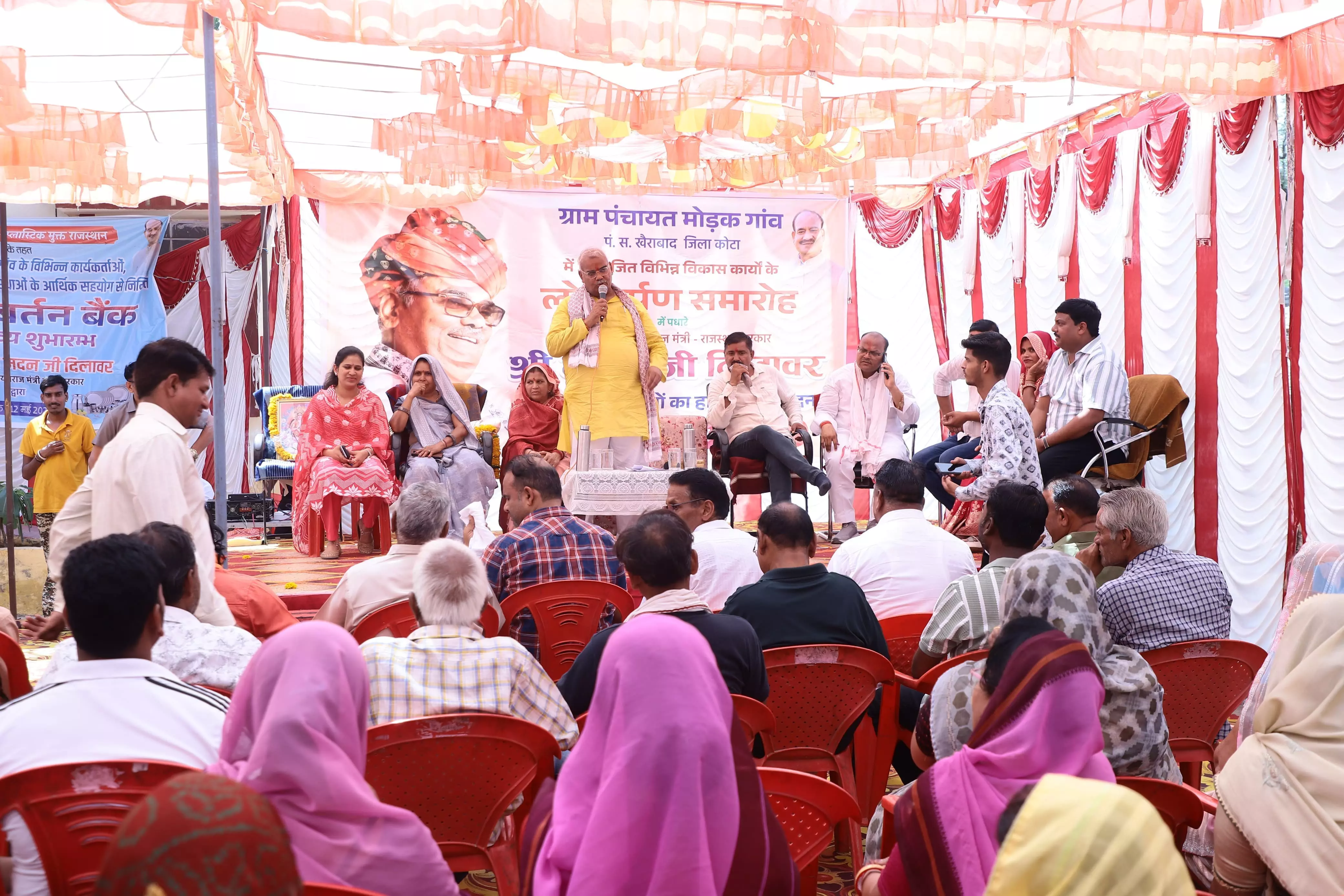 Kota जिले की ग्राम पंचायत पीपल्दा में ‘सरकार आपके द्वार’ के तहत मंत्री ने की जनसुनवाई Kota जिले की ग्राम पंचायत पीपल्दा में ‘सरकार आपके द्वार’ के तहत मंत्री ने की जनसुनवाई