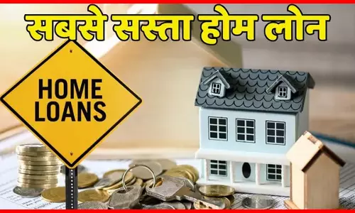 खुशखबरी: आम पब्लिक को मिलेगा दीपावली का तोहफा, होम और ऑटो लोन होंगे सस्‍ते