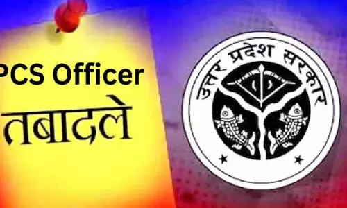 Lucknow: यूपी में तीन IAS और 51 PCS अधिकारियों का तबादला