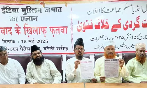 Bareilly: आतंकवाद के खिलाफ फतवा जारी