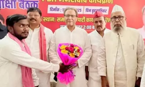 Bareilly: पीडीए के खिलाफ साजिश रचकर संविधान मे दी गई ताकतें कर रहे खत्म Bareilly: पीडीए के खिलाफ साजिश रचकर संविधान मे दी गई ताकतें कर रहे खत्म