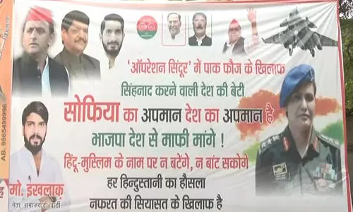समाजवादी पार्टी ने कर्नल सोफिया कुरैशी पर MP मंत्री विजय शाह की टिप्पणी के खिलाफ प्रदर्शन किया