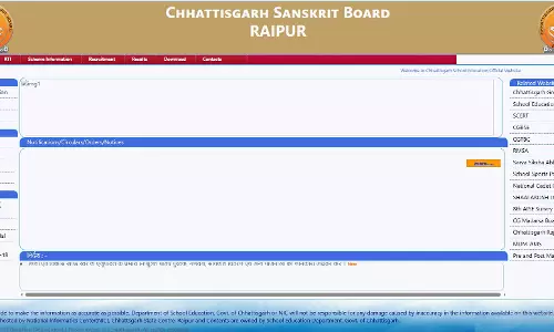 छत्तीसगढ़ संस्कृत विद्यामंडलम् ने जारी किए 10वीं-12वीं के नतीजे