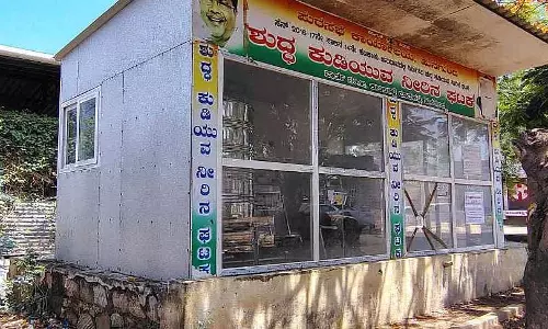 Hunagunda : तटरेखा का जलस्तर बढ़ा