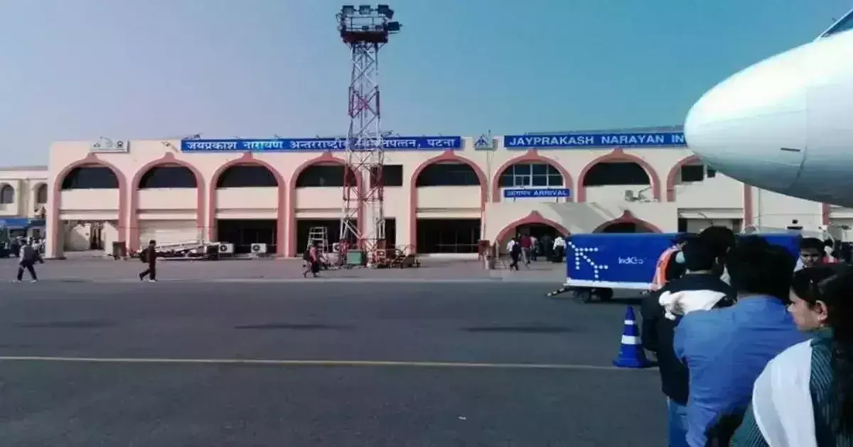 Patna: पटना एयरपोर्ट पर यात्री मोहम्मद राशिद के बैग से मिले कारतूस Patna: पटना एयरपोर्ट पर यात्री मोहम्मद राशिद के बैग से मिले कारतूस