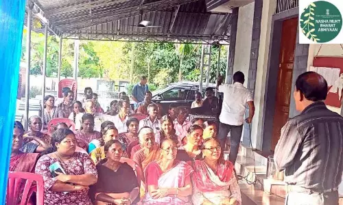 नशा मुक्त भारत; हम नशे की जड़ को उखाड़ फेंकेंगे नशा मुक्त भारत; हम नशे की जड़ को उखाड़ फेंकेंगे