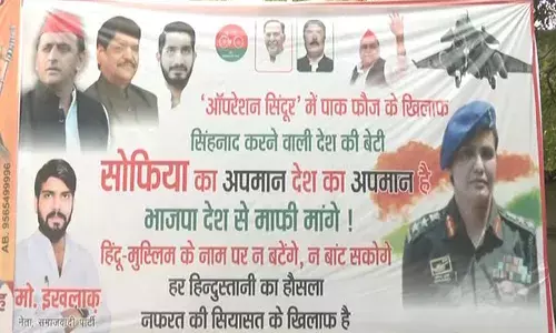 समाजवादी पार्टी ने कर्नल सोफिया कुरेशी पर MP मंत्री विजय शाह की टिप्पणी के खिलाफ विरोध प्रदर्शन किया