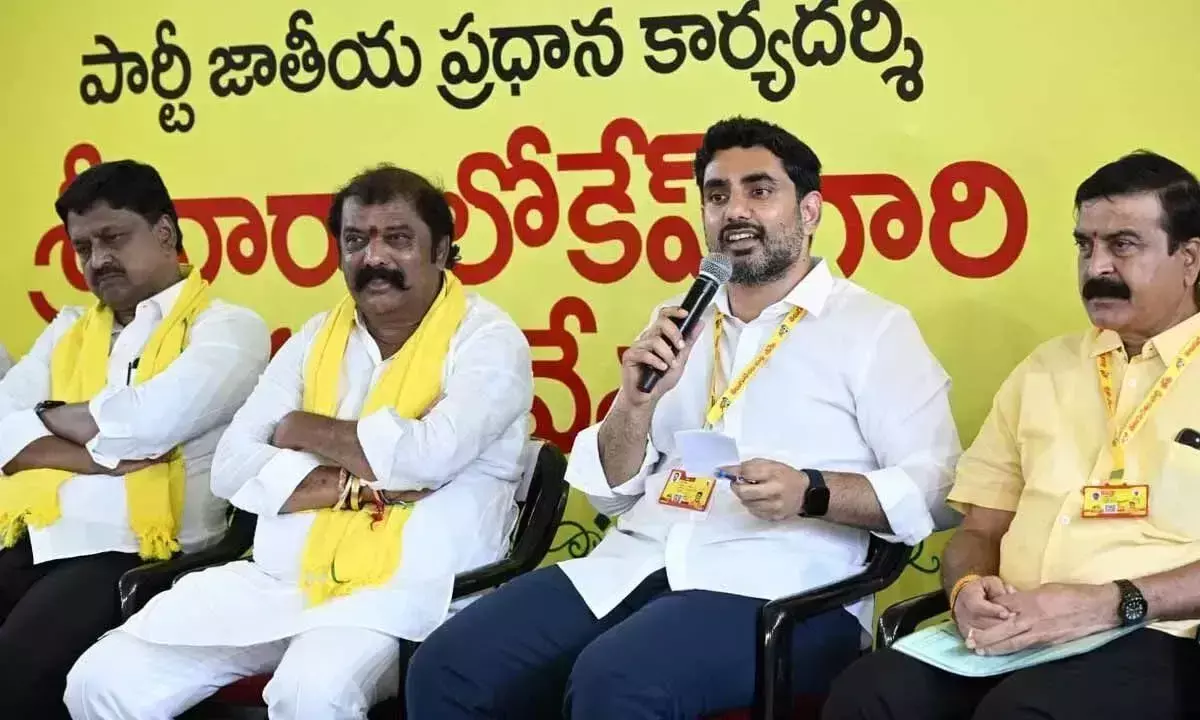 सरकार की कल्याणकारी योजनाओं को जनता तक पहुंचाएं: Nara Lokesh सरकार की कल्याणकारी योजनाओं को जनता तक पहुंचाएं: Nara Lokesh