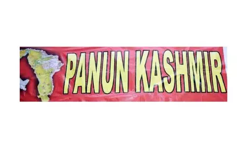 PK ने नरसंहार-अत्याचार निवारण विधेयक को तत्काल पारित करने का समर्थन किया