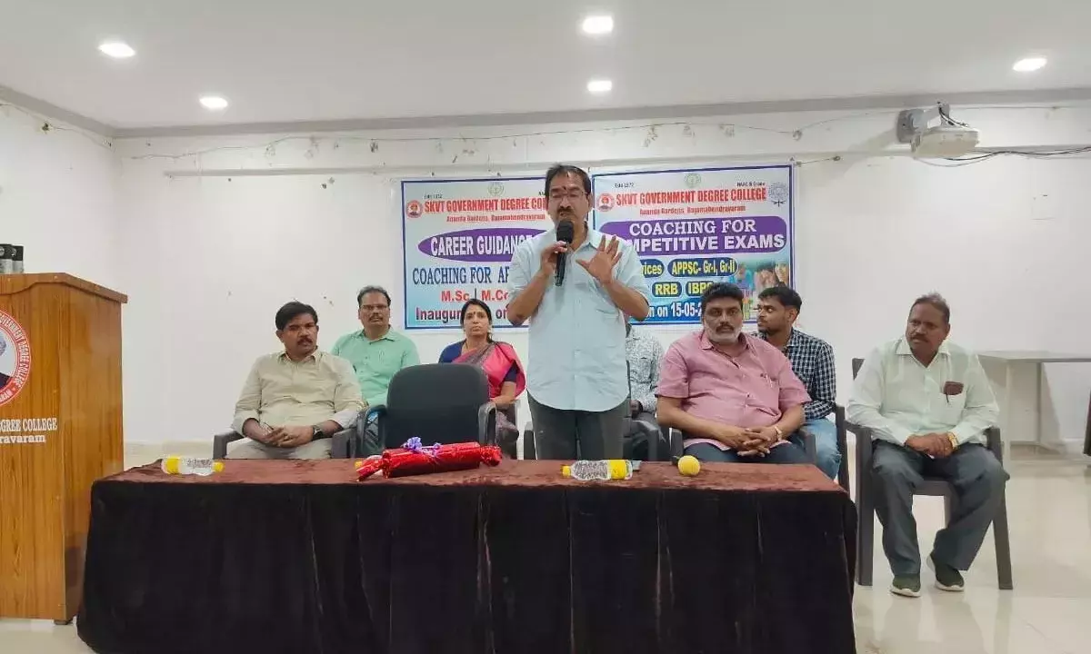 Andhra: प्रतियोगी परीक्षाओं के लिए निःशुल्क कोचिंग शुरू