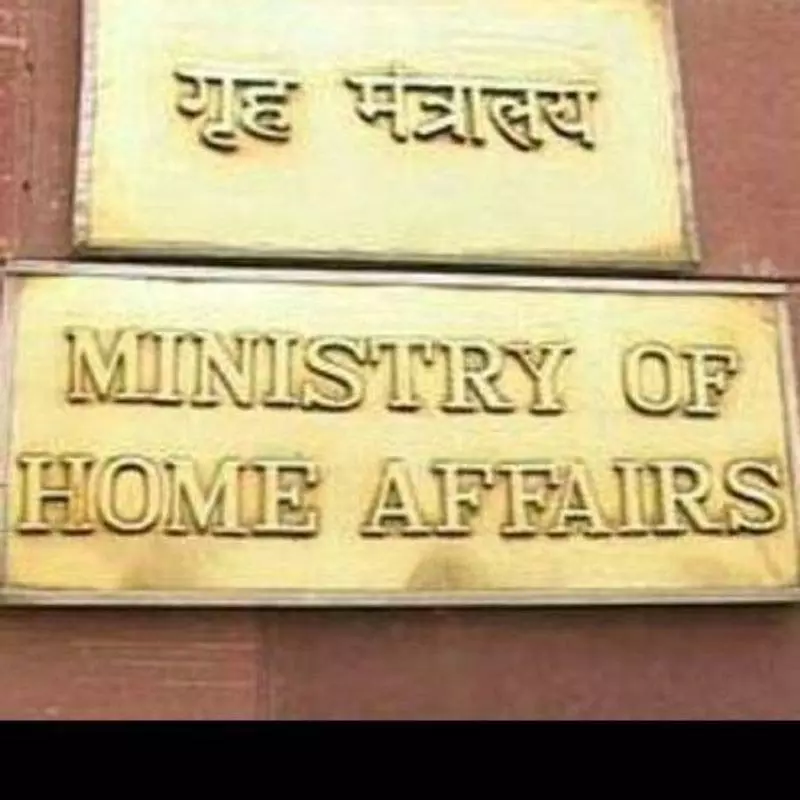 AGMUT कैडर फेरबदल: दिल्ली के शीर्ष अफसरों का तबादला AGMUT कैडर फेरबदल: दिल्ली के शीर्ष अफसरों का तबादला