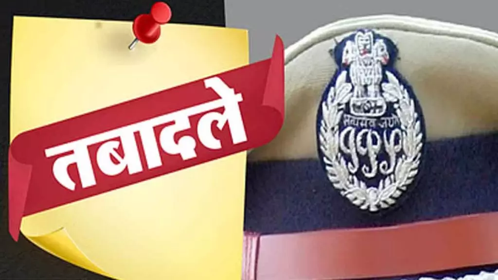 Haldwani: पुलिस महकमे में फेरबदल, 15 अफसरों के तबादले Haldwani: पुलिस महकमे में फेरबदल, 15 अफसरों के तबादले