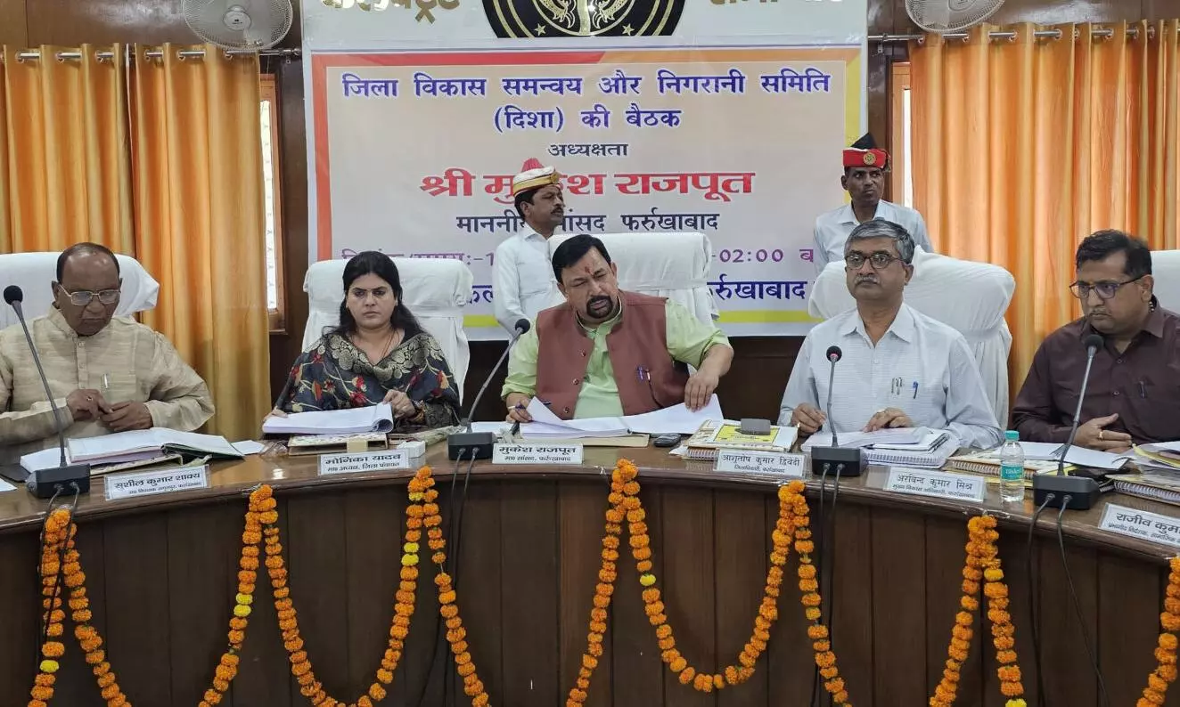 Farrukhabad: अवैध कब्जा मामले में लोहिया अस्पताल से नौ पर होगी एफआईआर Farrukhabad: अवैध कब्जा मामले में लोहिया अस्पताल से नौ पर होगी एफआईआर